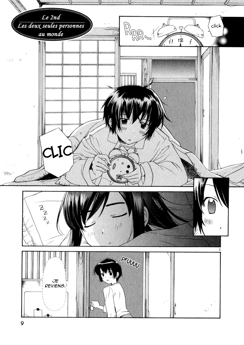 img Binbo Shimai Monogatari 1